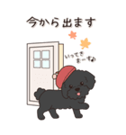 やさしいトイプードル『秋』（個別スタンプ：22）