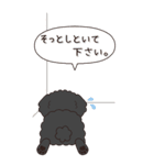 やさしいトイプードル『秋』（個別スタンプ：25）
