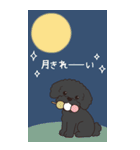 やさしいトイプードル『秋』（個別スタンプ：32）