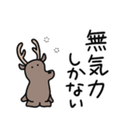 しかない1（個別スタンプ：1）