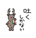 しかない1（個別スタンプ：3）