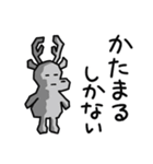 しかない1（個別スタンプ：4）