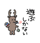 しかない1（個別スタンプ：9）