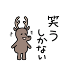 しかない1（個別スタンプ：10）