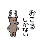 しかない1（個別スタンプ：11）