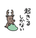 しかない1（個別スタンプ：13）