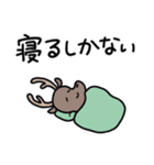 しかない1（個別スタンプ：14）