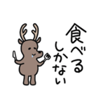 しかない1（個別スタンプ：16）