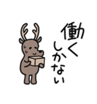 しかない1（個別スタンプ：17）