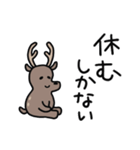 しかない1（個別スタンプ：18）
