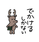 しかない1（個別スタンプ：19）