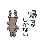 しかない1（個別スタンプ：20）