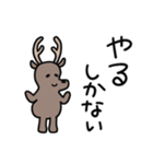 しかない1（個別スタンプ：21）