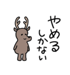 しかない1（個別スタンプ：22）