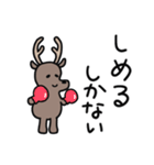 しかない1（個別スタンプ：24）