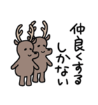 しかない1（個別スタンプ：25）