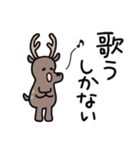 しかない1（個別スタンプ：27）