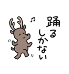 しかない1（個別スタンプ：28）