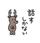 しかない1（個別スタンプ：31）