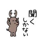 しかない1（個別スタンプ：32）