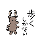 しかない1（個別スタンプ：34）