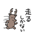 しかない1（個別スタンプ：35）