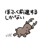 しかない1（個別スタンプ：36）