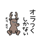 しかない1（個別スタンプ：37）