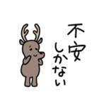 しかない1（個別スタンプ：39）