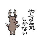 しかない1（個別スタンプ：40）