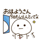 口ベタ父ちゃん関西弁✨感謝の気持ち（個別スタンプ：5）