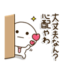口ベタ父ちゃん関西弁✨感謝の気持ち（個別スタンプ：8）