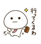 口ベタ父ちゃん関西弁✨感謝の気持ち（個別スタンプ：9）