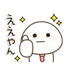 口ベタ父ちゃん関西弁✨感謝の気持ち（個別スタンプ：14）