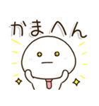 口ベタ父ちゃん関西弁✨感謝の気持ち（個別スタンプ：15）