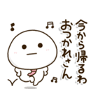 口ベタ父ちゃん関西弁✨感謝の気持ち（個別スタンプ：17）