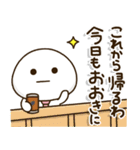 口ベタ父ちゃん関西弁✨感謝の気持ち（個別スタンプ：18）