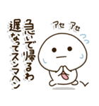 口ベタ父ちゃん関西弁✨感謝の気持ち（個別スタンプ：19）