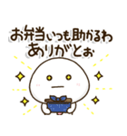 口ベタ父ちゃん関西弁✨感謝の気持ち（個別スタンプ：21）