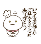 口ベタ父ちゃん関西弁✨感謝の気持ち（個別スタンプ：22）