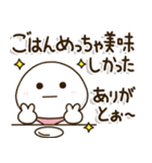 口ベタ父ちゃん関西弁✨感謝の気持ち（個別スタンプ：23）