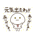 口ベタ父ちゃん関西弁✨感謝の気持ち（個別スタンプ：24）