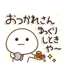 口ベタ父ちゃん関西弁✨感謝の気持ち（個別スタンプ：26）