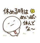 口ベタ父ちゃん関西弁✨感謝の気持ち（個別スタンプ：27）