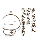 口ベタ父ちゃん関西弁✨感謝の気持ち（個別スタンプ：30）