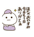 口ベタ父ちゃん関西弁✨感謝の気持ち（個別スタンプ：32）