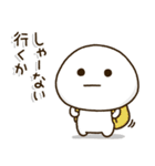 塩だいふくまる。3（個別スタンプ：1）