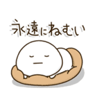 塩だいふくまる。3（個別スタンプ：5）