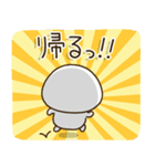 塩だいふくまる。3（個別スタンプ：9）