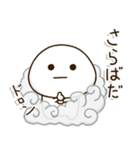 塩だいふくまる。3（個別スタンプ：10）